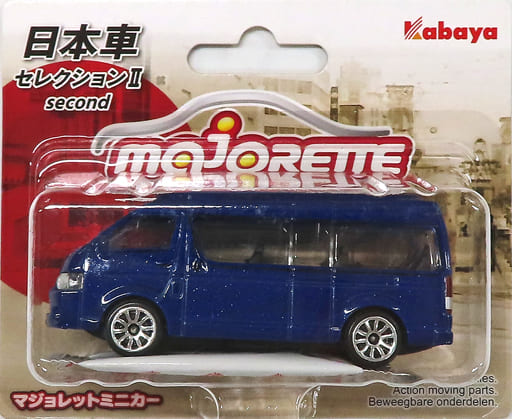 食玩 ミニカー トヨタ ハイエース(青) 「マジョレットミニカー 日本車 