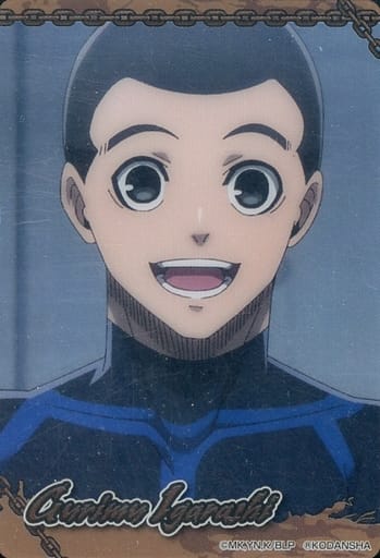 Kurimu Igarashi (N) 