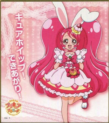 食玩 雑貨 キュアホイップC 「キラキラ☆プリキュアアラモード 