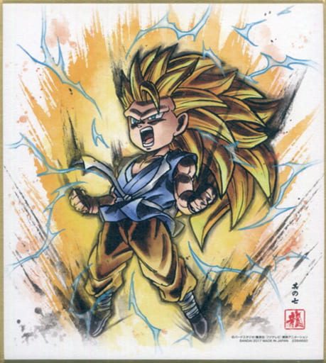 Dragon Ball Shikishi ART3 - 5. Super Saiyan God Super Saiyan Son Goku