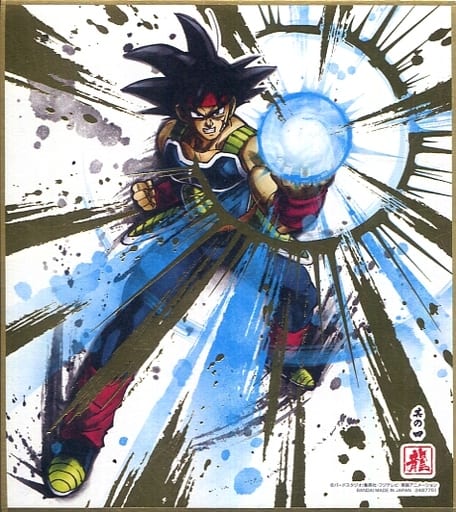 Bardock  Dragon ball art, Dragon ball super manga, Anime