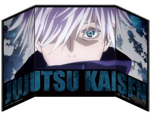 7. Gogo GOJO (Muryo Kusho)' Jujutsu Kaisen miniature folding screen  Collection 2', Goods / Accessories