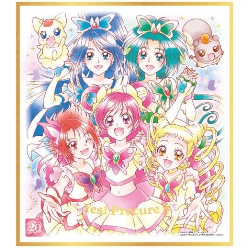 Yes! PreCure 5 GoGo! (Paper Dolls; 2008) Seika : Retro Reprints