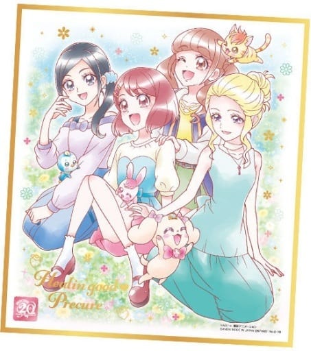 Pretty Cure 20th Anniversary Leaked