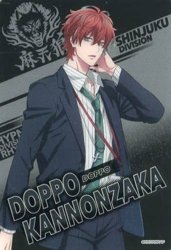 12. Doppo KANNONZAKA' 『 Hypnosis Mic -Division Rap Battle - 』 Rhyme ...