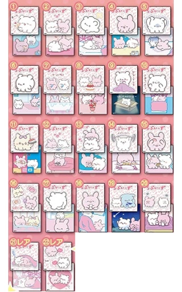 [BOX] Rabui-Zuemo Kawa-W seal | Goods / Accessories | Suruga-ya.com