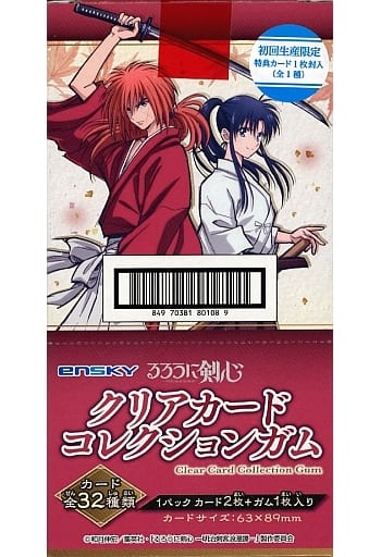 Rurouni Kenshin Meiji Kenkaku Romantan Folder Icon by