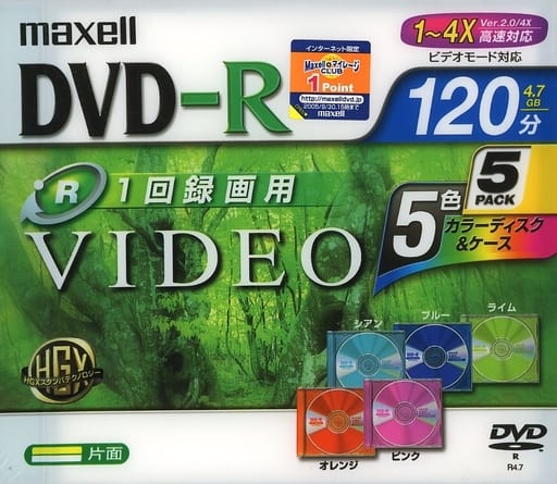 Hitachi Maxell Recording DVD-R 4.7 gb 5-pack [DR120MIX. 1P5S ...