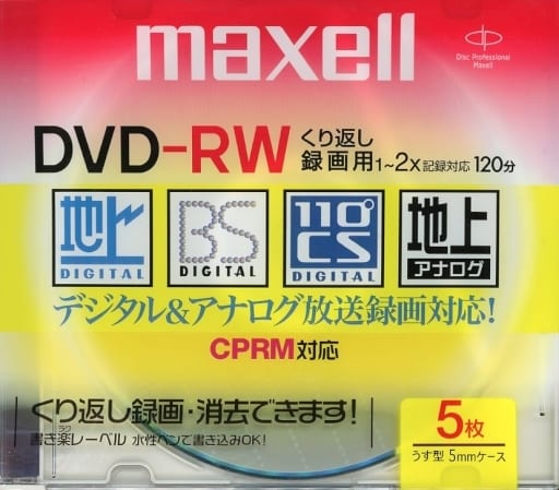 Hitachi Maxell Recording DVD-RW 4.7 gb 120 minutes 5-pack [DRW120ES ...