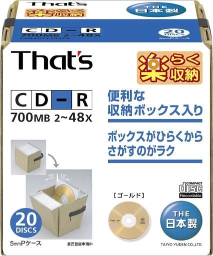 Taiyo Yuden That's Easy Storage CD-R 700 mb 20-Sheet Set [CDR80TY20SPV ...