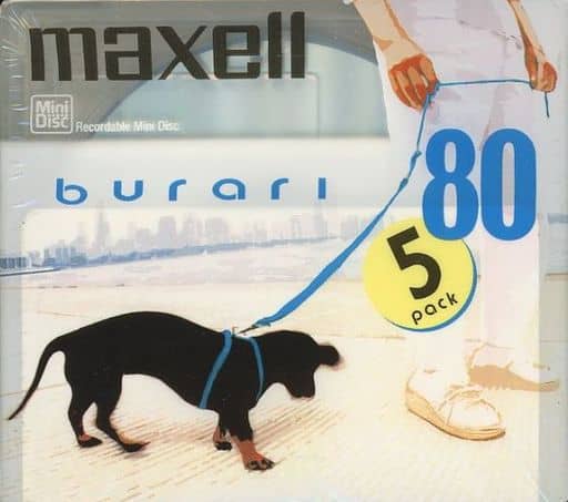 Lot De 5 Mini-disques Maxell Burari 80 Min - Transparents - Occasion - Japon