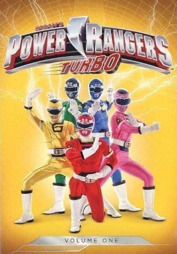 POWER RANGERS TURBO VOLUME 1 [import panel] | Video software | Suruga ...