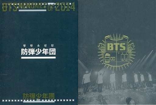 Import and DVDs Incomplete) BTS MEMORIES OF 2014 [Imported Edition