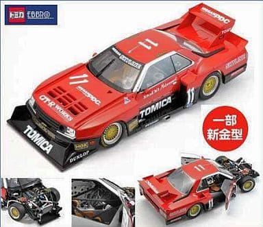 ミニカー 1/24 スカイラインRSシルエット(83年前期) [232834 