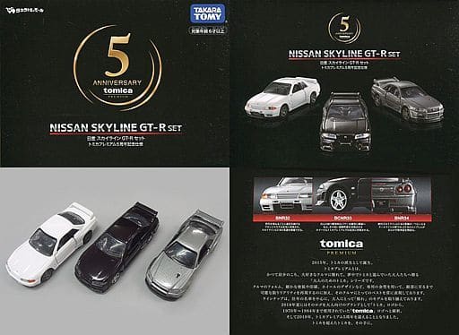 Minicar 1/62 Nissan Skyline GT-R Set Tomica Premium 5 th