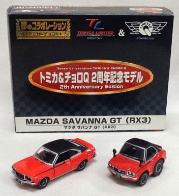 Mazda Savannah GT RX3 (Red) 2-Unit Set 「 Tomica Limited & CHORO Q No. 16  Famous Japanese Vehicle No. 16 」 2-Year Anniversary Model Toys Dream  Project