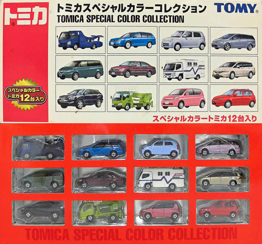 トミカ　限定仕様12台セット　トミカプレミアム発売記念・タカラトミーモール限定 トミカ 限定仕様12台セット トミカプレミアム発売記念・タカラトミー