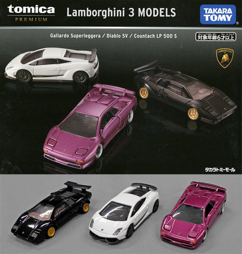 Minicar Lamborghini 3 models (3-piece set) 「 Tomica Premium