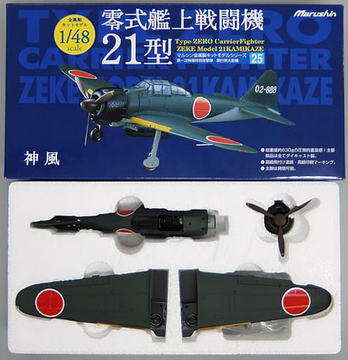 迷你車1/48零式艦上戰鬥機21型第一次神風特別攻擊隊關行男大尉機#02 