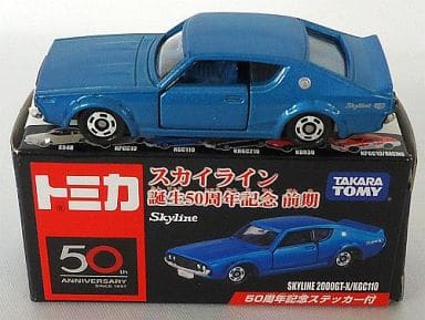 1/64 Skyline 2000GT-X/KGC110 (Metallic Blue) 「 Tomica 」 Skyline