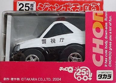 Jumbo CHORO Q Skyline GT-R (R34) Police Car CHORO Q25 th