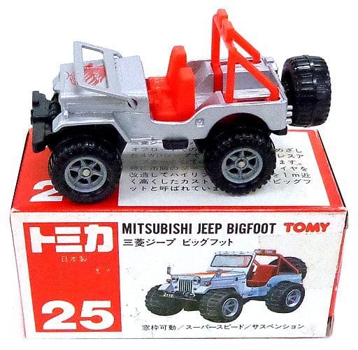 Minicar Mitsubishi Jeep Big Foot (Silver x Red / Red Box / Made in Japan) 