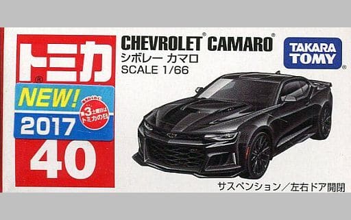 Minicar Chevrolet Camaro (Black) 