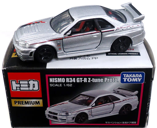 Minicar 1/62 NISMO R34GT-R Z-tune Proto. (Silver) 