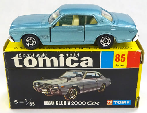 1/65 Nissan Gloria 2000 gx (Light Blue / Black Box / 1H Wheel