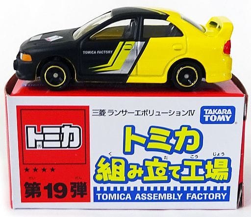 トミカ 組み立て工場 第19弾 三菱 ランサー エボリューション Ⅳ トミカ 組み立て工場 第19弾 三菱 ランサー エボリューション Ⅳ