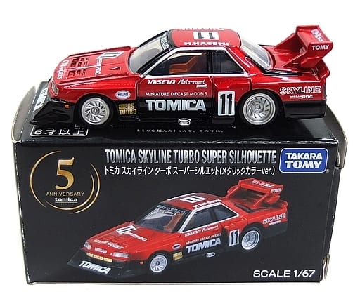 with Notice of Winning] 1/67 Skyline Turbo Super Silhouette 