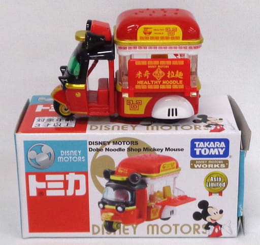 Dobby Noodle Shop Mickey Mouse (Red x White x Black) 「 Tomica