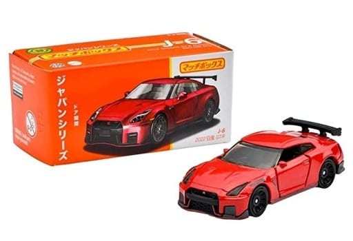 Nissan best sale gtr matchbox