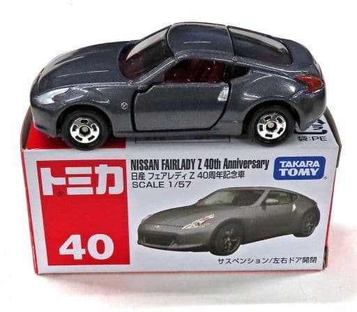 Tomica 40 cheap