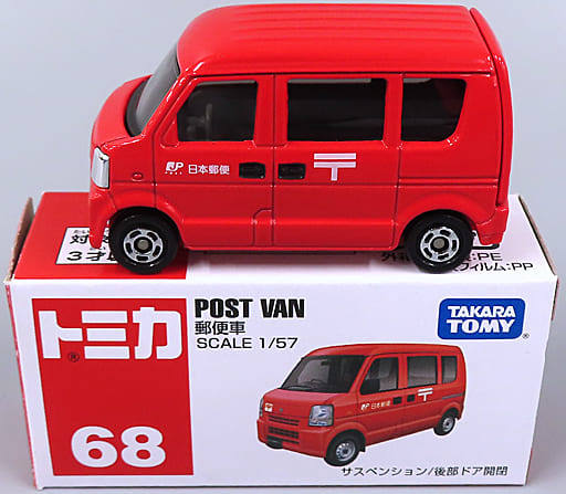 Tomica 68 hot sale