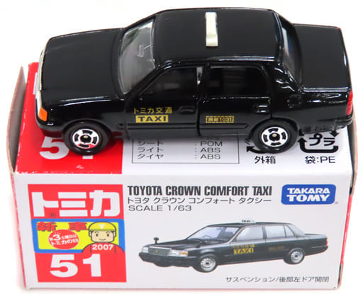 1/63 TOYOTA CROWN COMFORT TAXI (Black / Red box) 