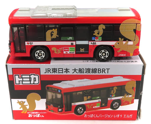 1/136 Isuzu Erga JR East Japan Ofunato Line BRT Omagarin Version (Red x ...