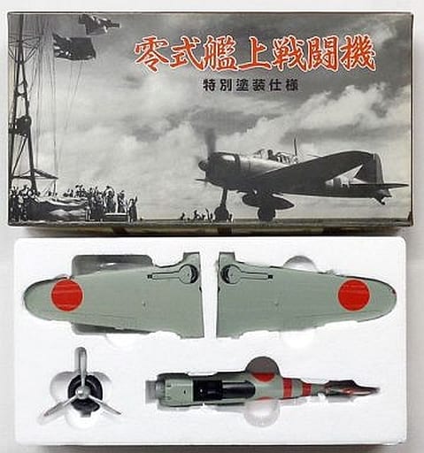 マルシン 1/48 日本海軍 零式艦上戦闘機21型 神風特別攻撃隊