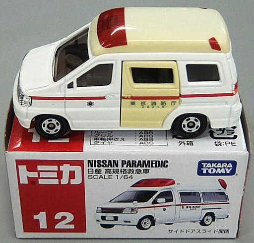 Tomica best sale nissan paramedic