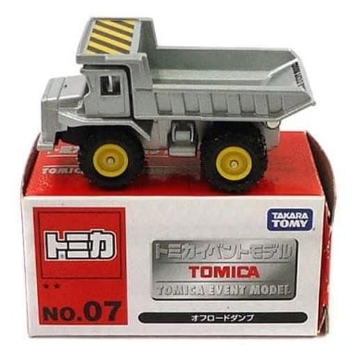 Damaged / Missing Box] 1/119 Off-Road Dump (Silver) 