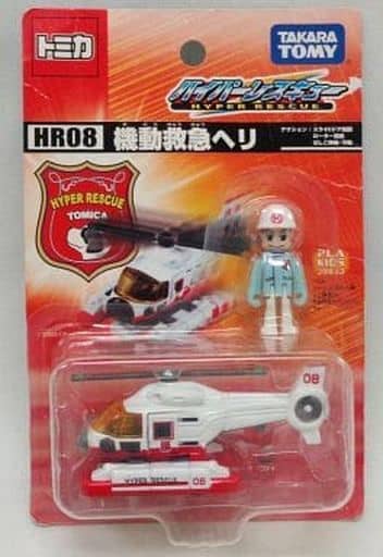 [Box damaged] Mobile Rescue Helicopter (White) 