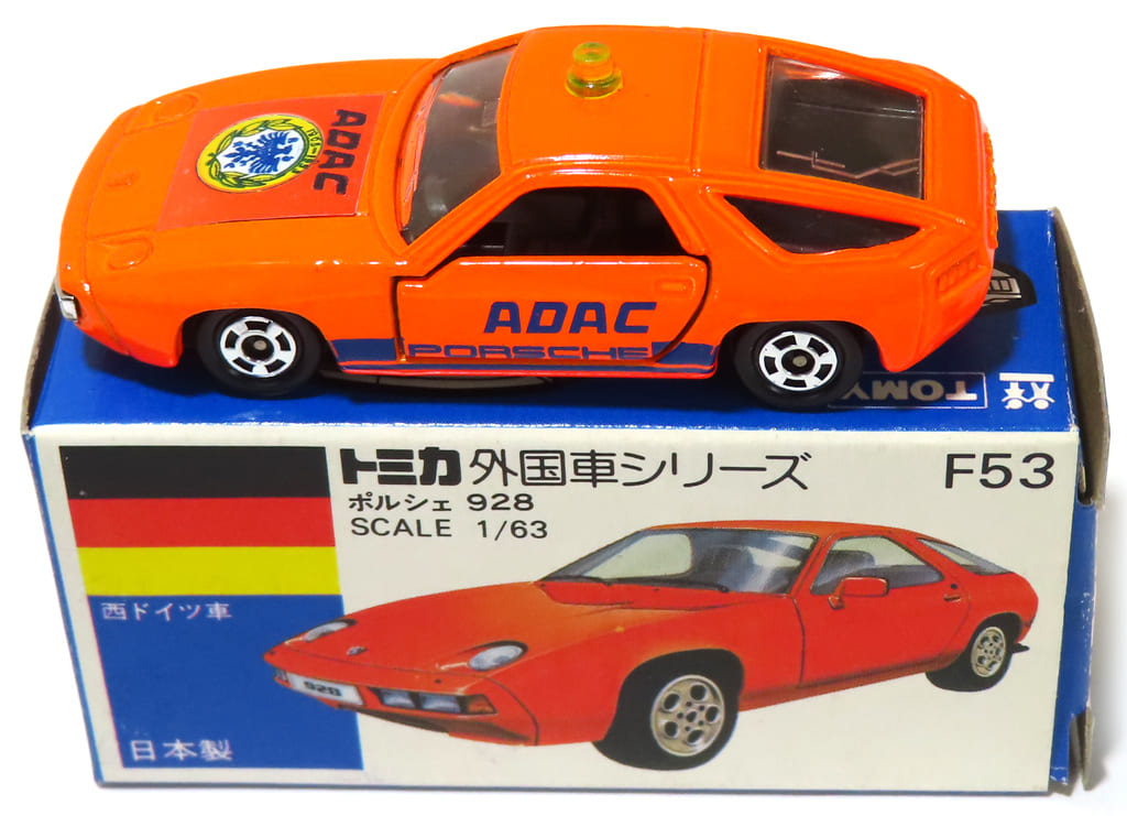 ミニカー [内容物違い/単品] 1/65 ポルシェ 928(オレンジ) 「トミカ 