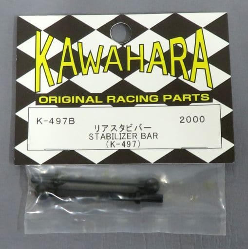 Radio Control Rear Stabilizer Bar K B Toy Hobby Suruga Ya Com