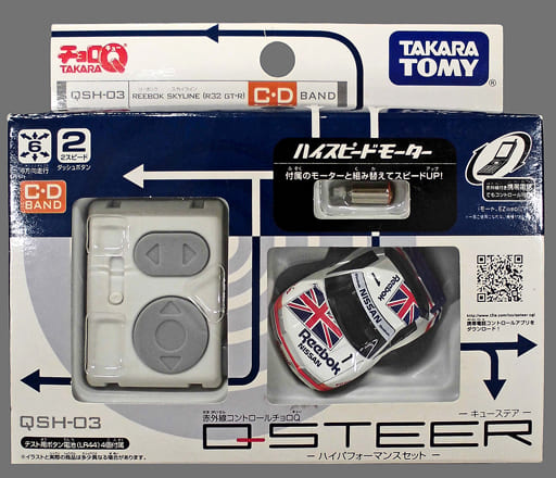 CHORO Q Q-STEER-CUE STEER-REEBOK SKYLINE GT-R (R32) High Performance ...