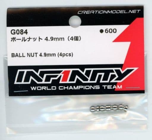 Ball Nut 4.9 mm (4 pcs) [G084] | Toy Hobby | Suruga-ya.com