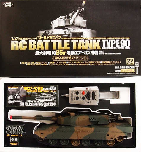 初売り】 マルイ1/24RCBATTLETANK陸上自衛隊TYPE90、27MHz その他 ...