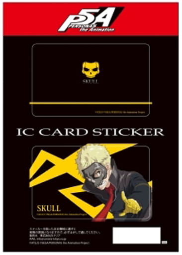 02. Skull IC Card Sticker Set (2-Pack)