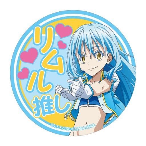 Reincarnated Slime - Rimuru Tempest Anime Decal Sticker – KyokoVinyl