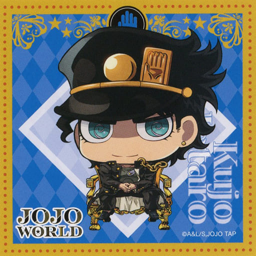 Jotaro Kujo, JoJopedia