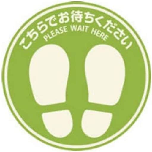 Sticker sticker Outdoor Floor Guide Round Green Small [SR034] | Goods ...